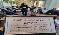 برگزاری برنامه آموزشی ویژه سالمندان در مرکز روزانه نگهداری سالمندان «بهشت کوچک» سامان