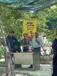 روز جهانی شیر 