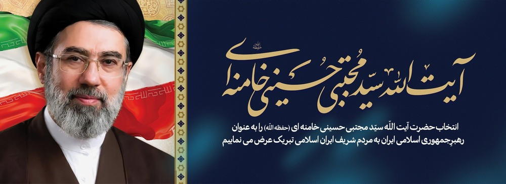 رهبری