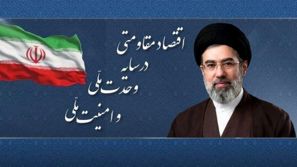 شعار سال1405